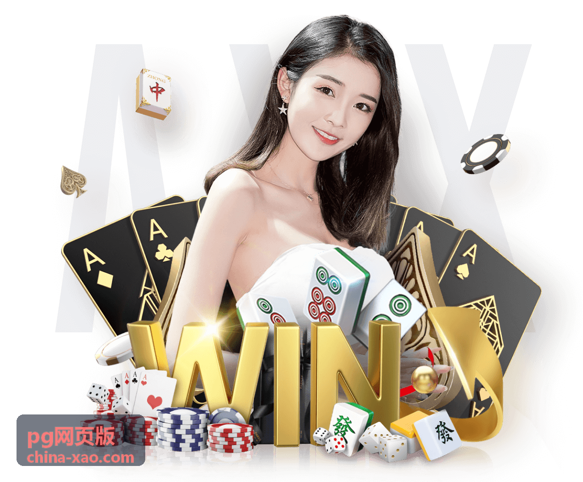 pg网页版快速上手指南封面